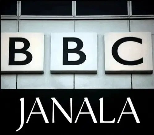 Bbc Meme