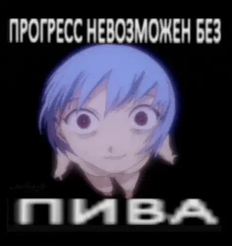 Progress Meme