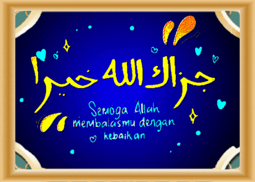 Jazakallahu Khairan: Semoga Allah Membalasmu Dg Kebaikan