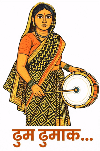 Indian Gif