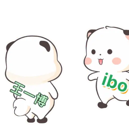 Wang Yibo Ibo Cute Panda Characters Sticker