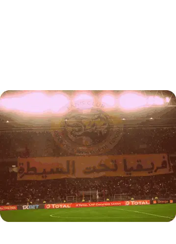 Talbi Football Stadium Fans Banner Arabic