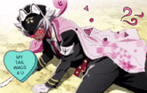 GIF