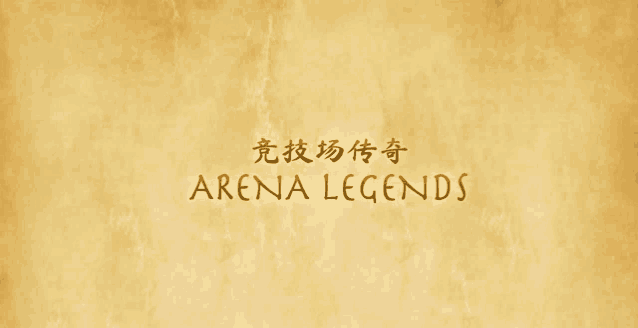 Arena Legends Arena Meme