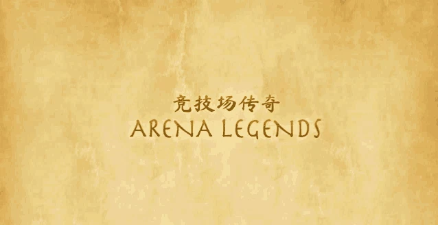 Arena Legends Arena Meme