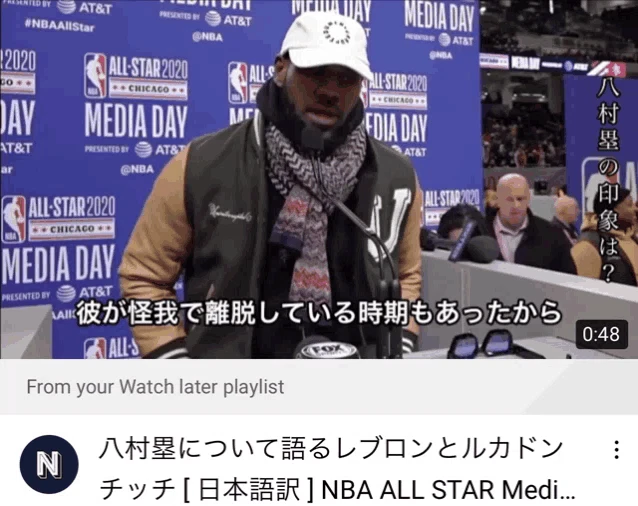 Lebron James Bram Koto Meme