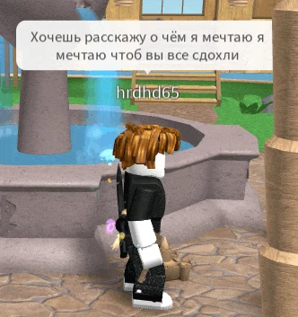 Rb Meme