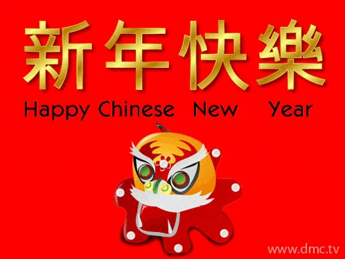 Happy Chinese New Year Happy Lunar New Year Meme
