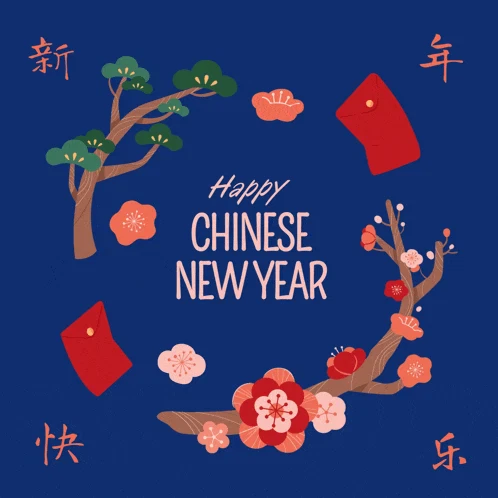 Happy Chinese New Year Happy Lunar New Year Meme