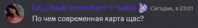 мем Meme