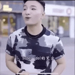 E Meme