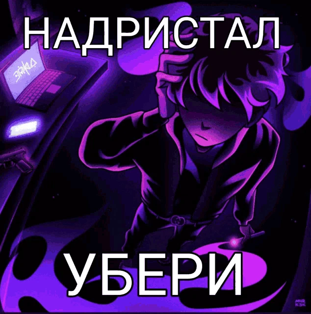 Unki Meme