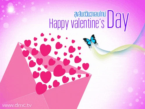 Happy Valentine'S Day Greeting Card Meme