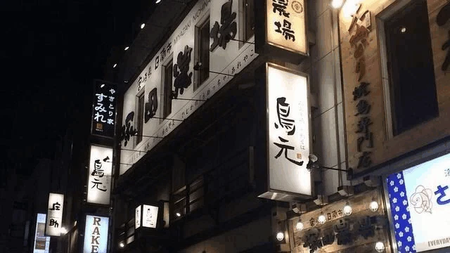 City Meme