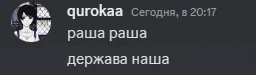 Russia Meme