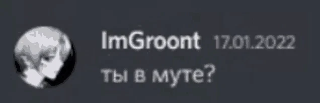Mute Meme
