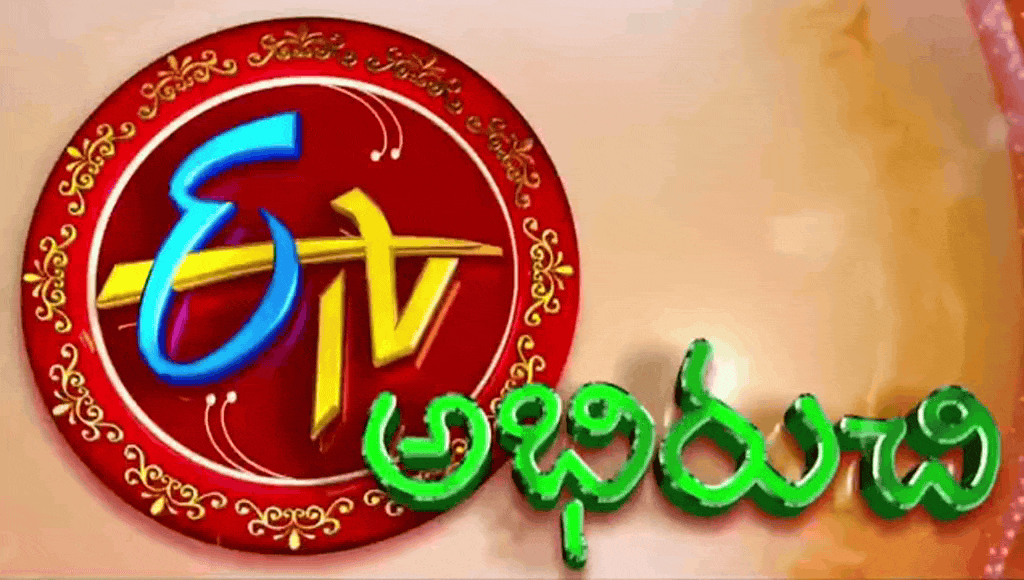 ETV Abhiruchi: Cooking Show