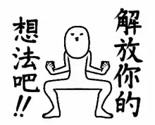 Strong Motivated