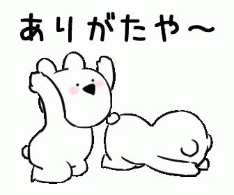 Cat Thank You