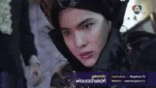 Ch7drama โกรธ