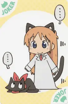 Nichijou Hakaseshinonome