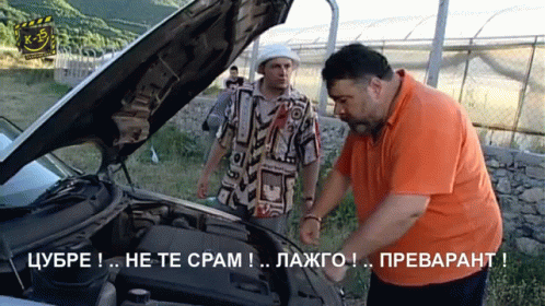 K-15: Џубре, Лажго, Срамота