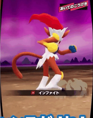 Infernape Roundhouse Kick