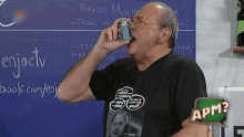 GIF