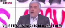 GIF
