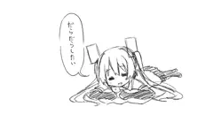 Lazy Miku