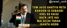 Nayak Anil Kapoor
