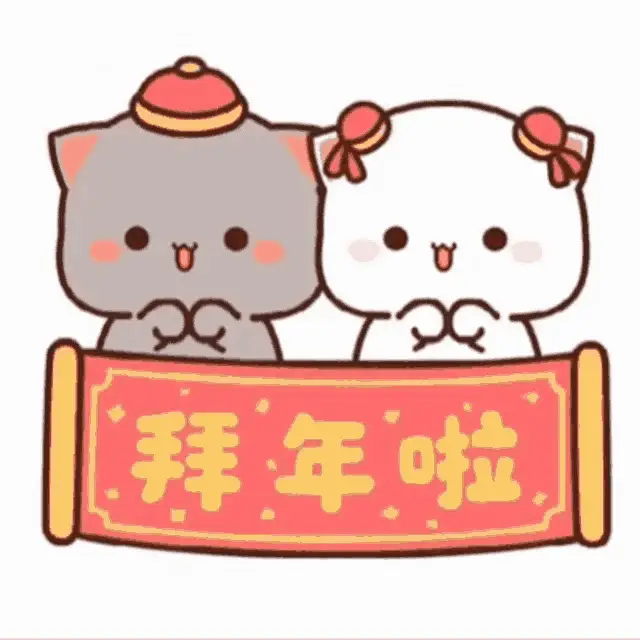 Ban Nian Peach Chinese New Year Greeting
