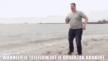 Ben En Ruurd Bailar