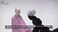 TANZ IM AUGUST 한국 특집 : Equilibrium(시나브로 가슴에), 7ways(정금형)