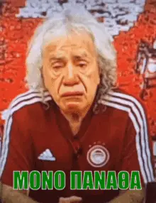τσουκαλας