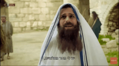 Amirlotan: The Jews Are Coming - Message from God