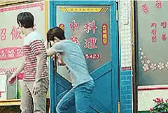 Kim Woo Bin Fan
