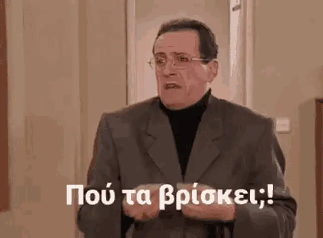 Konstantinou Kai Elenis: Konstantinos Katakouzinos 'Πού τα βρίσκει?!'