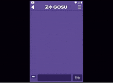 GIF 이미지