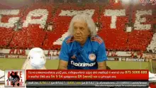 Tsoukalas Angry