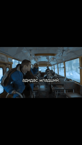 Слово пацана: Адидас младший и старший
