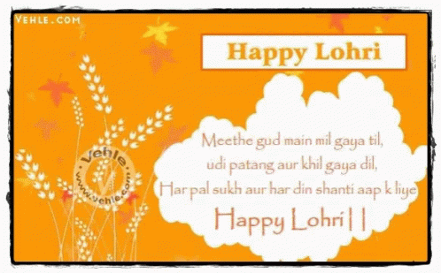 Happy Lohri Greetings