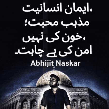 Abhijit Naskar: Urdu Quotes on Love & Peace