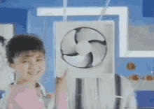 GIF