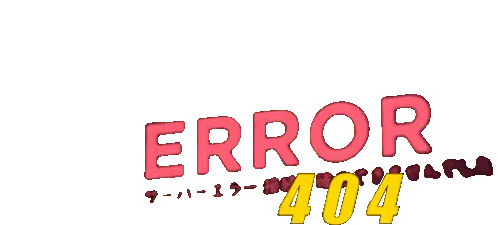 Error 404 Rogelio Sticker