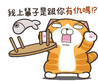 Lanlancat Past Life Grudge Table Flip Sticker