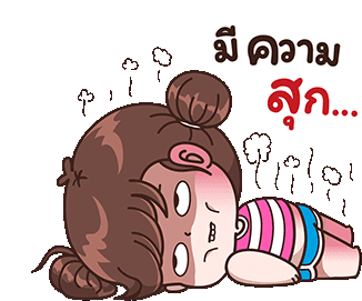 มีความสุข Tired Girl Sticker