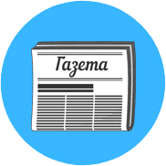 Gazeta Newspaper Icon Sticker
