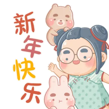 Chinese New Year Cny Sticker