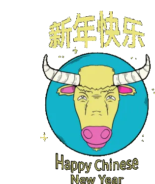 Chinese New Year Lunar New Year Sticker